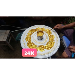 Nhủ vàng 24k hệ nước
