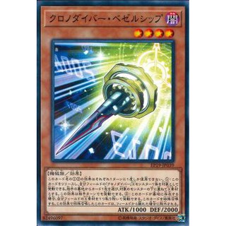 Lá bài thẻ bài yugioh ep19-jp039 - time thief bezel ship
