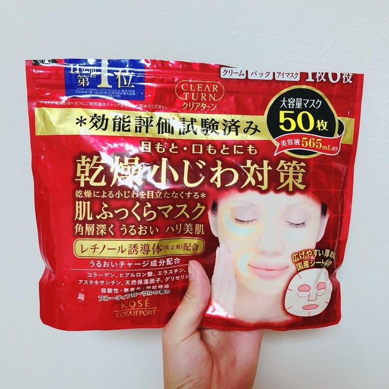 Mặt nạ COLLAGEN KOSE CLEAR TURN Nhật Bản