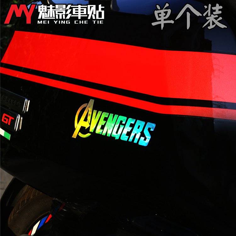 Electric Motorcycle Stickers Laser Stickers Marvel Marvel Film and Television Comics Avengers Iron Man Waterproof Paste NBhX