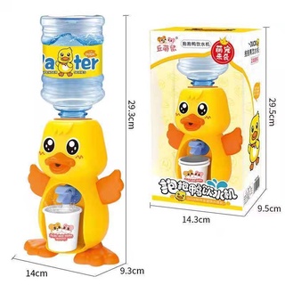 BÌNH LỌC NƯỚC MINI KÈM CỐC HÌNH VỊT VÀNG SIÊU ĐÁNG YÊU CHO BÉ