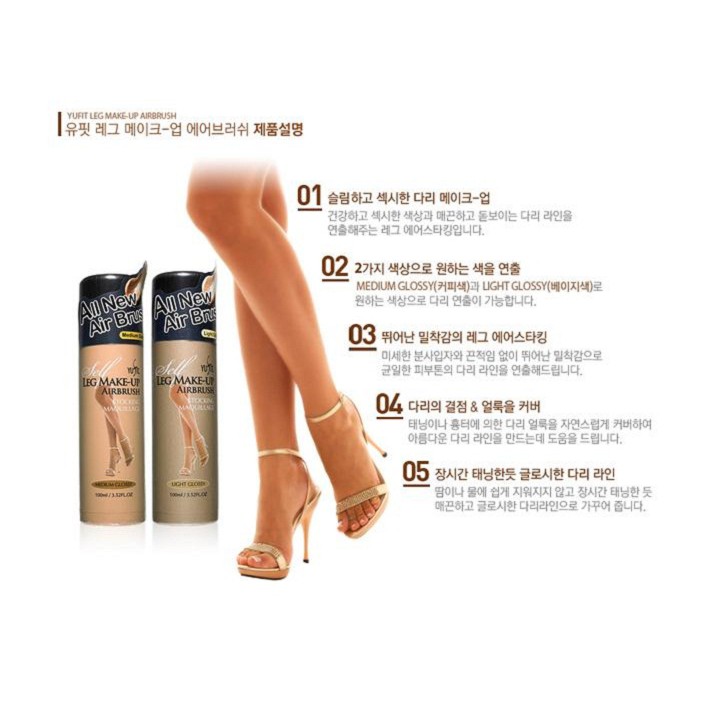 [Chính hãng] Tất Phun Hàn Quốc Yufit Airbrush Leg Makeup SPF50+ PA+++ 100ml