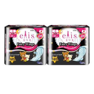 Băng vệ sinh Elis Fairy Wings 35cm 10 miếng combo 2 gói