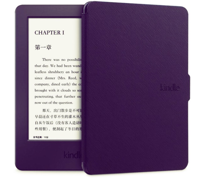 Bao da máy đọc sách kindle paperwhite