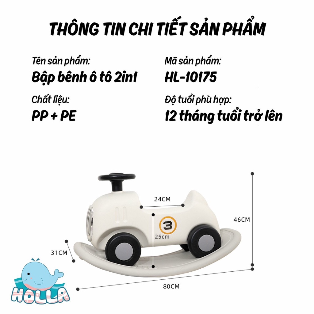 Ô tô bập bênh Holla 2 in 1 HL-10175 kiểu dáng Hàn Quốc đa năng vừa làm bập bênh, vừa làm xe chòi chân cho bé Moziostore