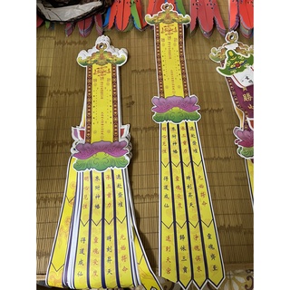 Phan vong, phan tứ cửu , phan thất phật, phan ngũ phương, phan 3 ngày, phan 49 siêu đẹp kt 20x120cm
