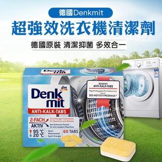 Viên Tẩy Lồng Giặt Denkmit