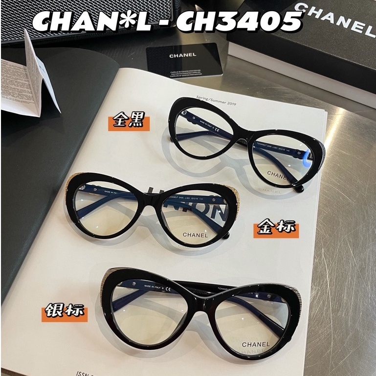 Kính Mát Mắt Mèo Mới Ch3405-2021 (Cỡ 55-16-140)