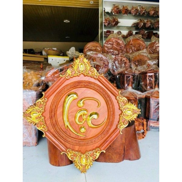 Bộ tranh chữ Phúc Lộc Thọ