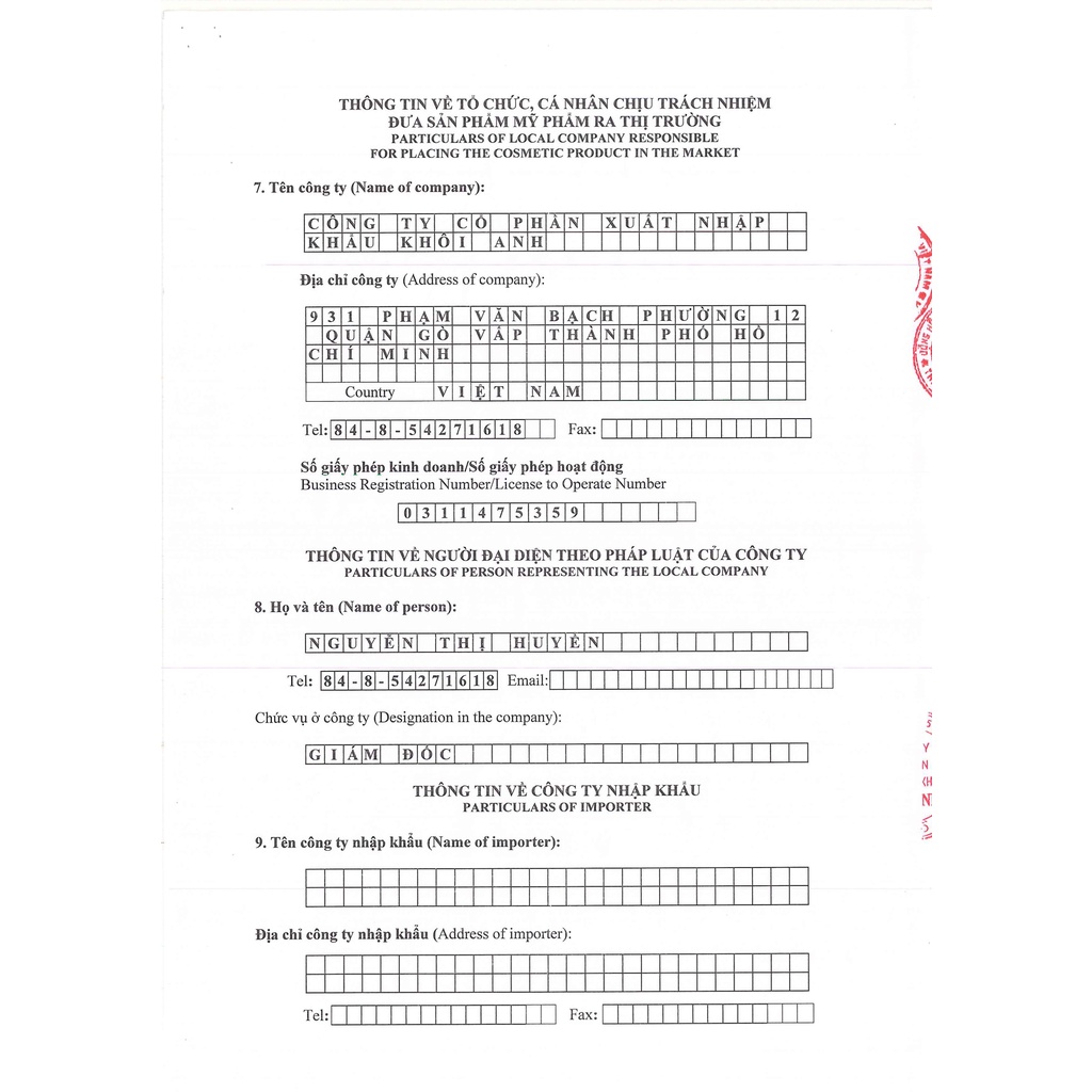 Kem ngăn ngừa mụn Mian 12gr_ Sản phẩm thiên nhiên | BigBuy360 - bigbuy360.vn