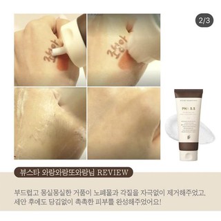 Sữa rửa mặt PHA 5.5 Byvibes Wonder Bath