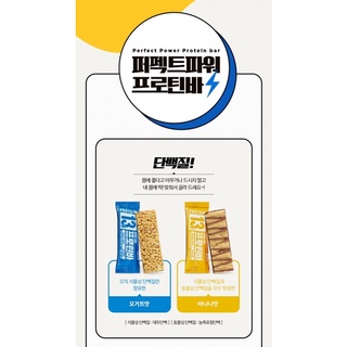 Thanh Protein Bar Calobye