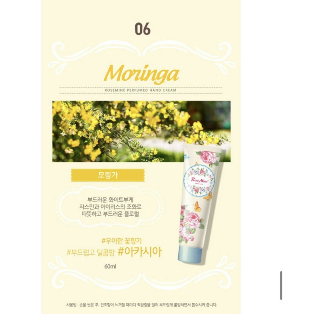 Kem dưỡng da tay Rosemine nhiều mùi, nhiều loại 60mL - Rosemine