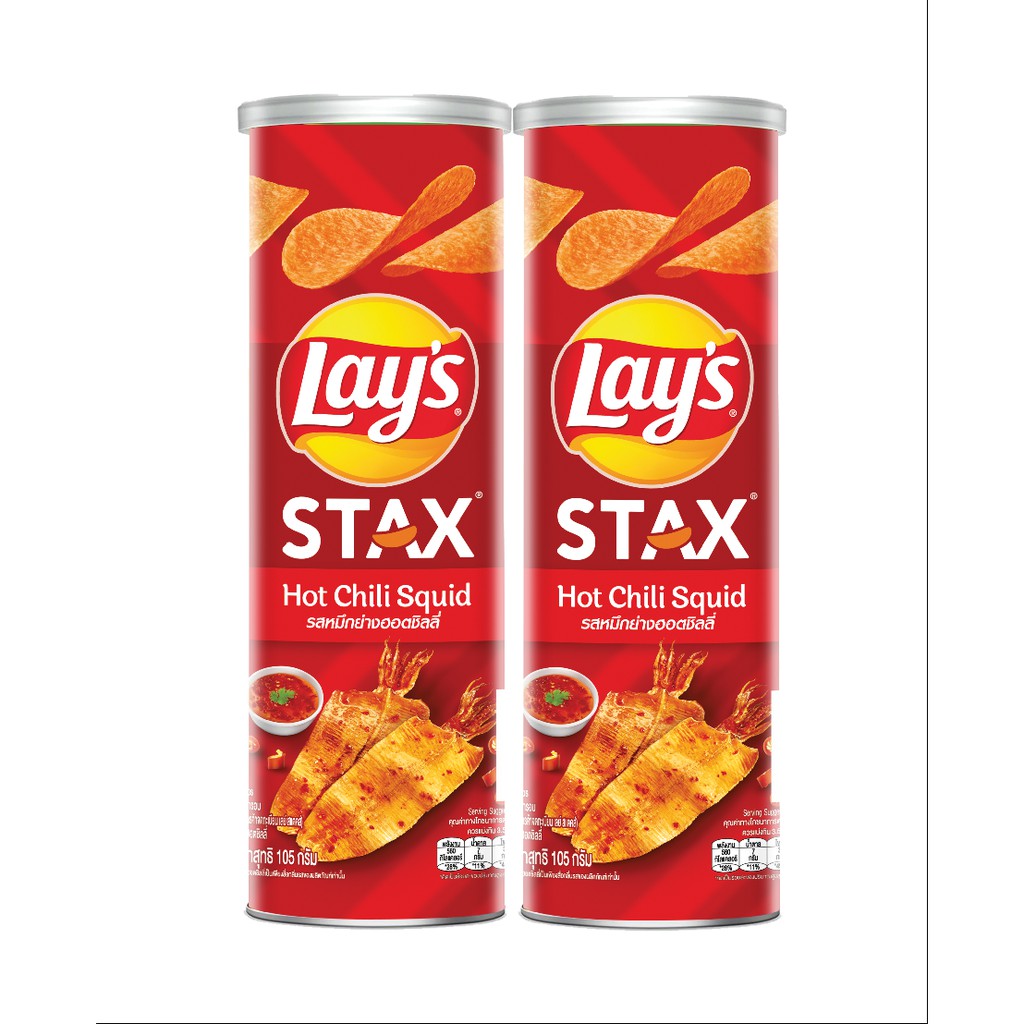 Combo 2 hộp Snack Khoai Tây Ống Lay's Stax vị Mực Sốt Cay 105g/hộp