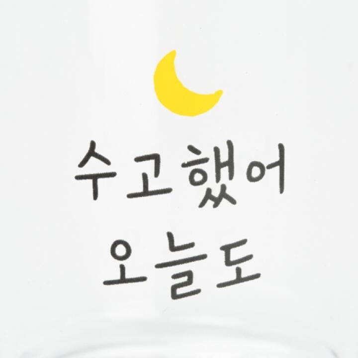 Cốc Nến Thủy Tinh ARTBOX Hàn Quốc Hôm Nay Bạn Cũng Làm Rất Tốt