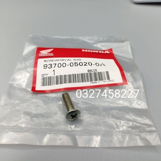 Ốc bắt dây công tơ mét xe Wave thái, ZX, Future 1 zin
