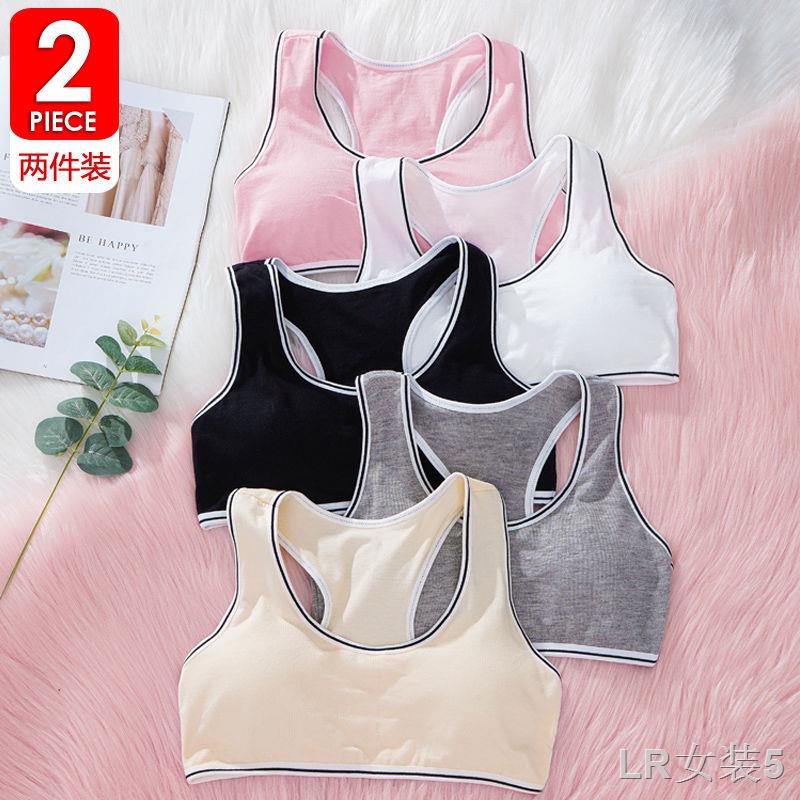 [2 cái] quần lót học sinh cấp 2 cotton Hàn Quốc nữ 3 ngực nhỏ Áo trẻ em lớn cho thời kỳ phát triển vest