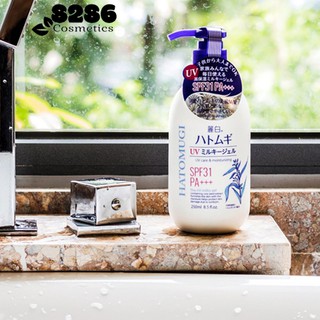 [Có sẵn] Sữa Dưỡng Thể Chống Nắng làm sáng da Hatomugi SPF31 PA+++ 250ml (made in Japan)