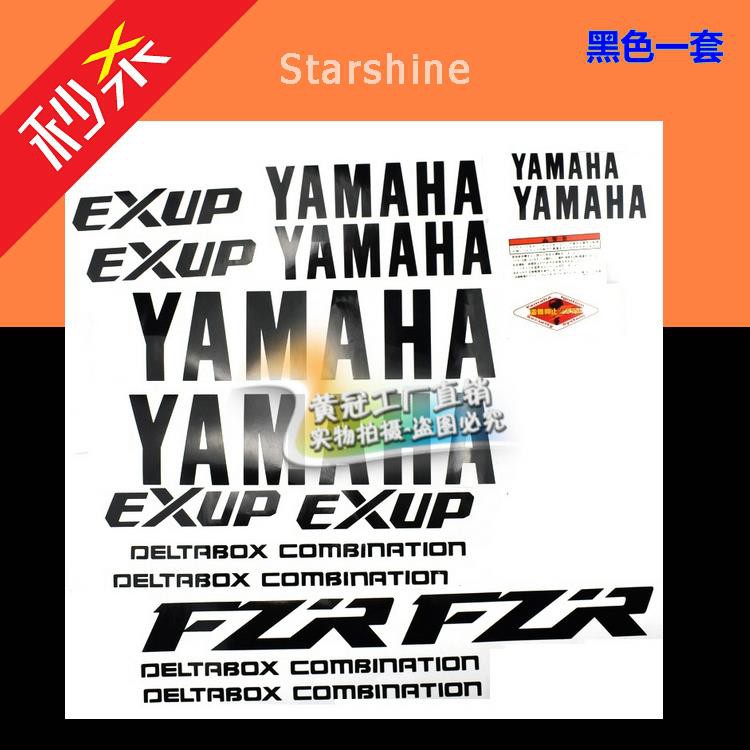 Yamaha FZR250 FZR400 snare drum big drum horse crystal lamp full car decal sticker pull flower