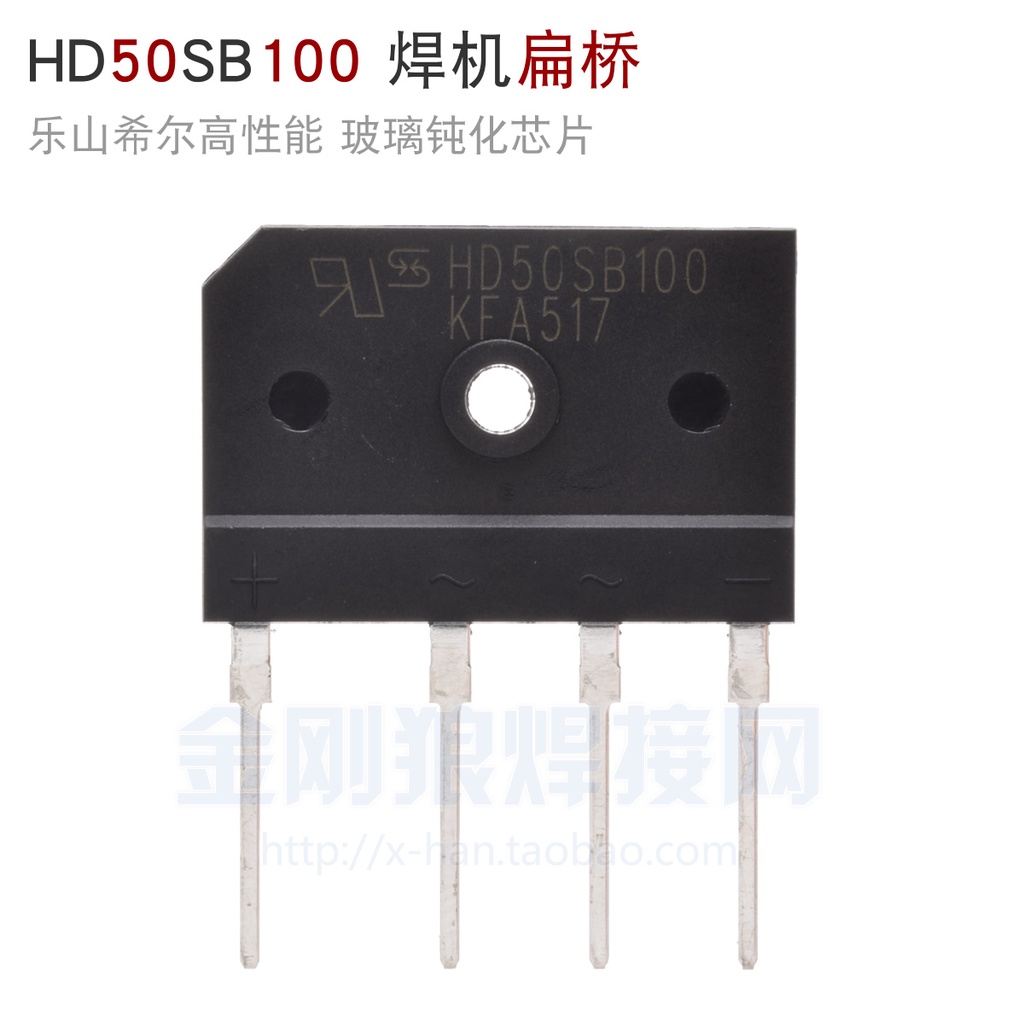 Máy hàn đồi Leshan Cầu phẳng HD50SB100 Máy hàn ngược Cầu Silicon 50A 1000V Chỉnh lưu Cầu chồng lên n