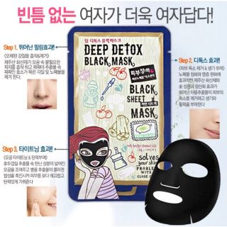 Mặt nạ miếng dewytree black sheet mask