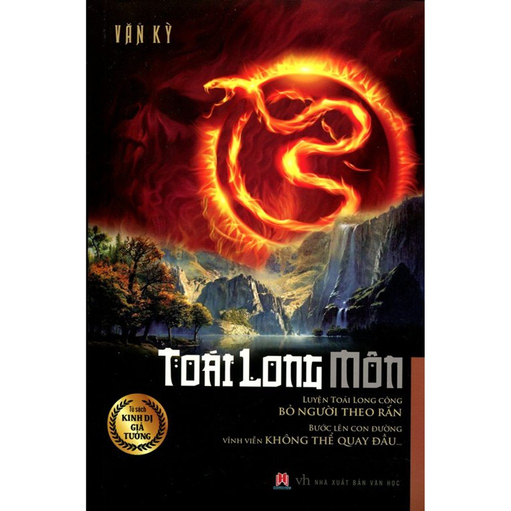 Toái Long Môn