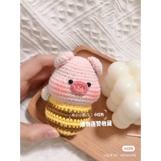 Móc khoá heo ong dễ thương