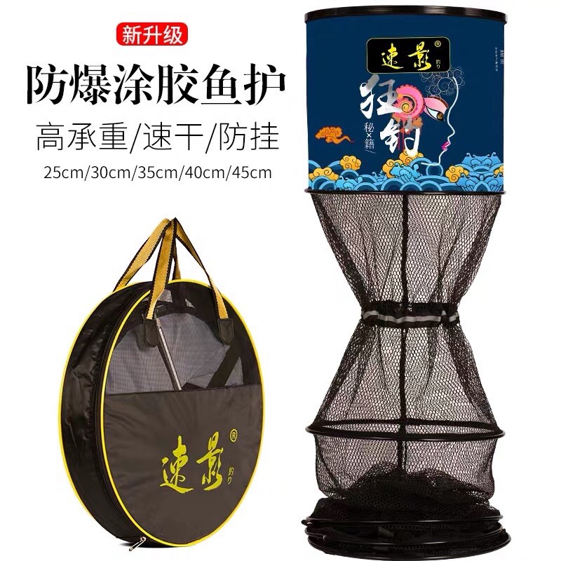 Rọng đựng cá câu đài