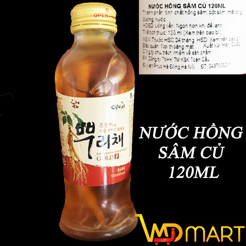 NƯỚC HỒNG SÂM CÓ CỦ CAO CẤP 120ML - KGS KOREA COMPANY