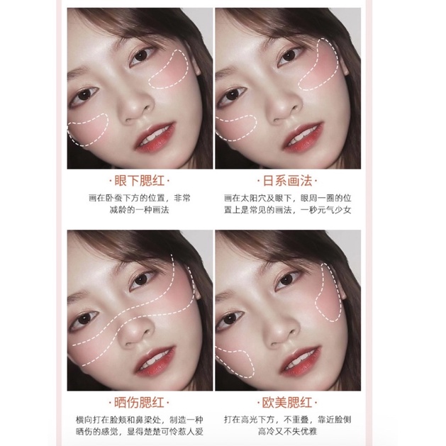 Má hồng dạng kem đa công dụng GECOMO nội địa Trung