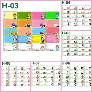 Nhãn vở hero team 100 cái /nhãn vở hero team mẫu khác nhau