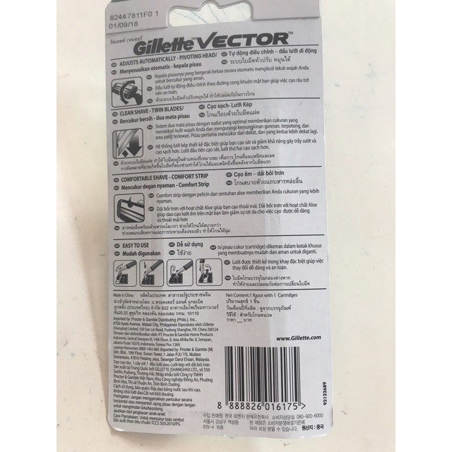 Dao cạo râu Gillette Super Thin