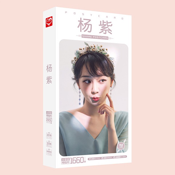 Postcard Dương tử Hộp ảnh bưu thiếp