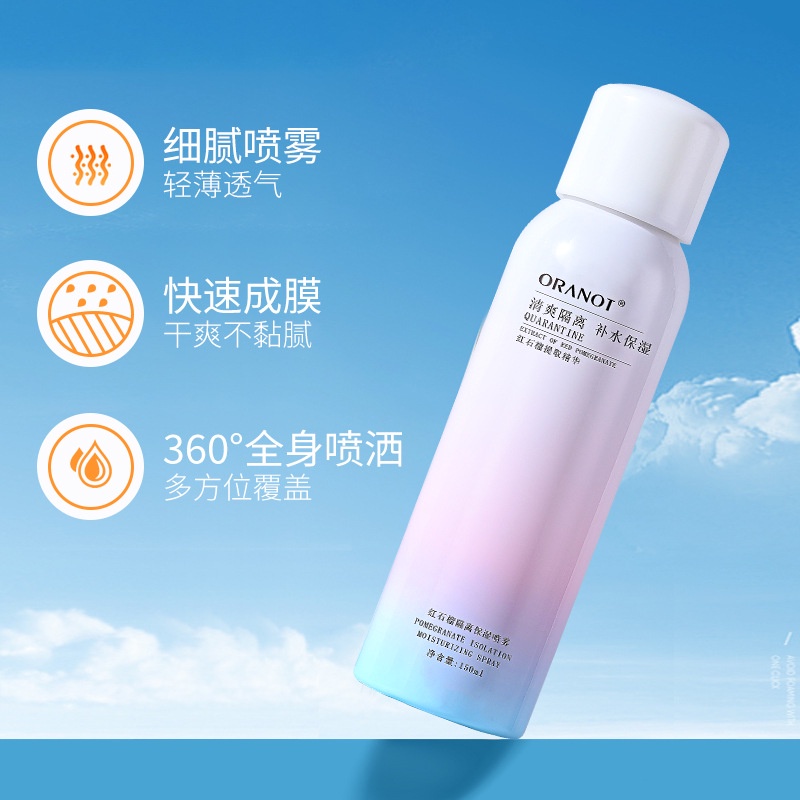 MVP2616 Xịt chống nắng trắng da 150ml