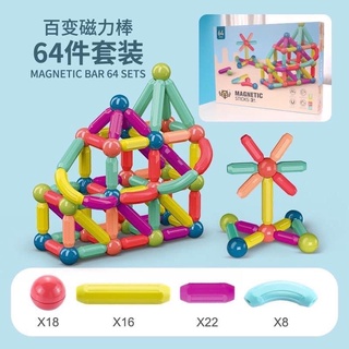 Xếp hình nam châm trí tuệ cho bé