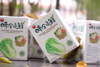 HẠT NÊM RAU CỦ NHẬP KHẨU