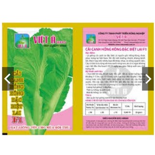 HẠT GIỐNG CẢI CANH HỒNG KÔNG CAO SẢN GÓI 20 GRAM