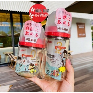 Bình sữa Pi Nhật 160ml/240ml thế hệ 3 mới 2022(đủ bill)