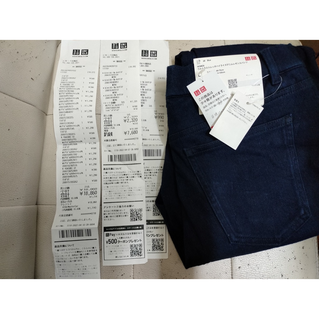 UNIQLOJAPAN_Quần Leggings Denim [Nữ] siêu co dãn_WOMEN Ultra Stretch High Rise Denim Leggings Pants
