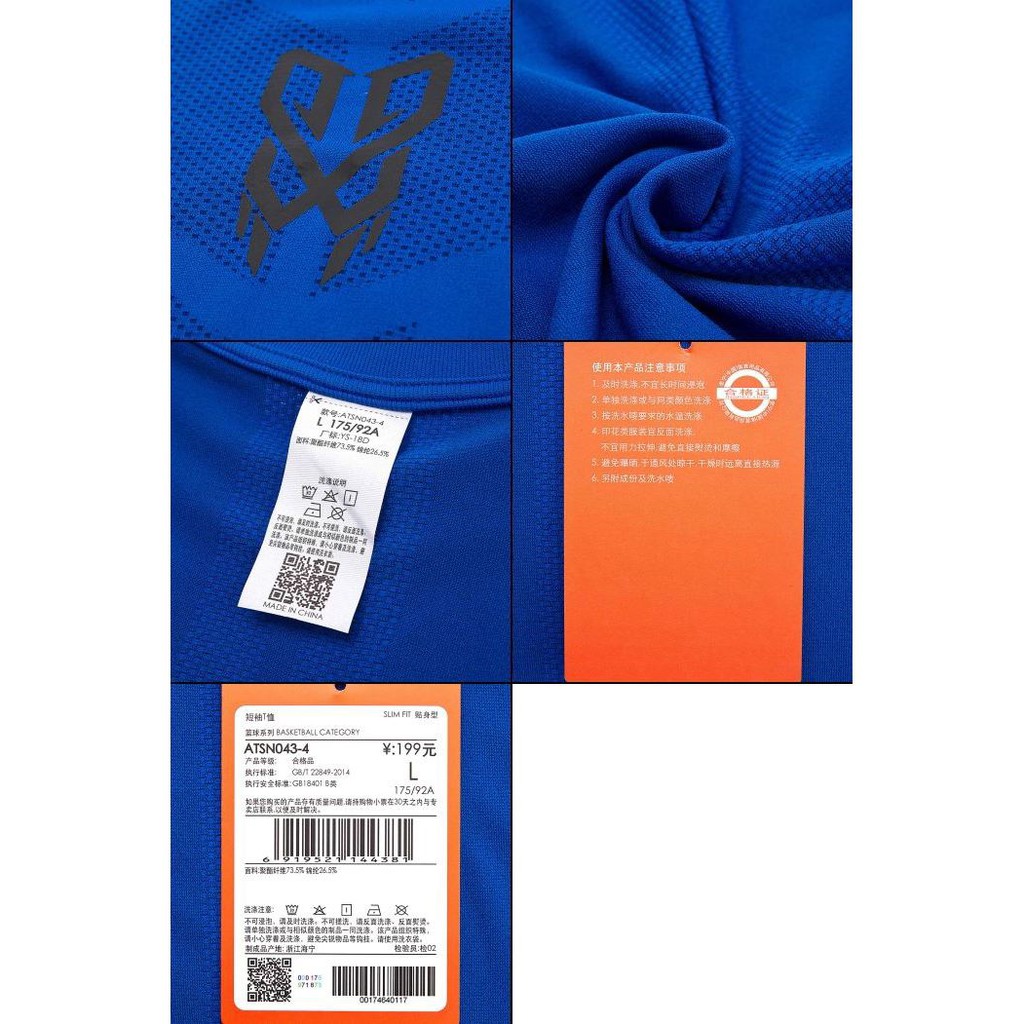 Áo thun thể thao nam LINING chính hãng ATSN043