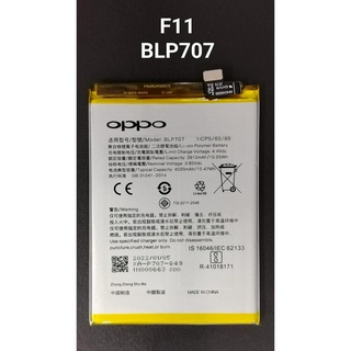 Pin oppo f11 / blp707