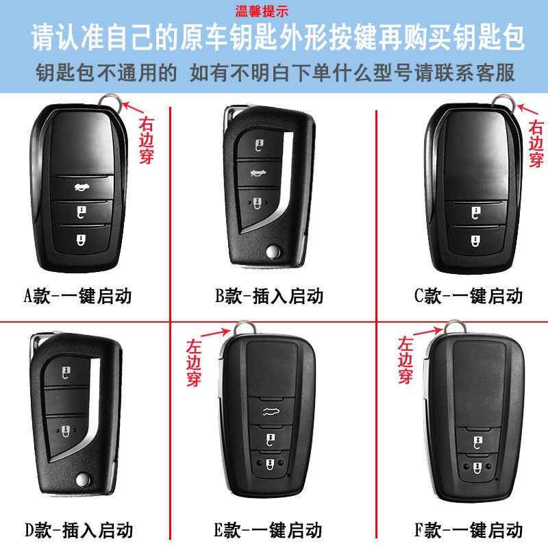 Vỏ Bảo Vệ Chìa Khóa Xe Hơi Toyota Prius Camry Corolla C-HR CHR RAV4 Prado Auris Avensis Land Cruiser 200 Prado Crown Revo Accessorie