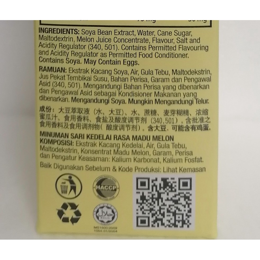[Hộp 1 Lít – Honey Melon] SỮA ĐẬU NÀNH VỊ DƯA LƯỚI [Malaysia] HOMESOY Soya Milk (halal)