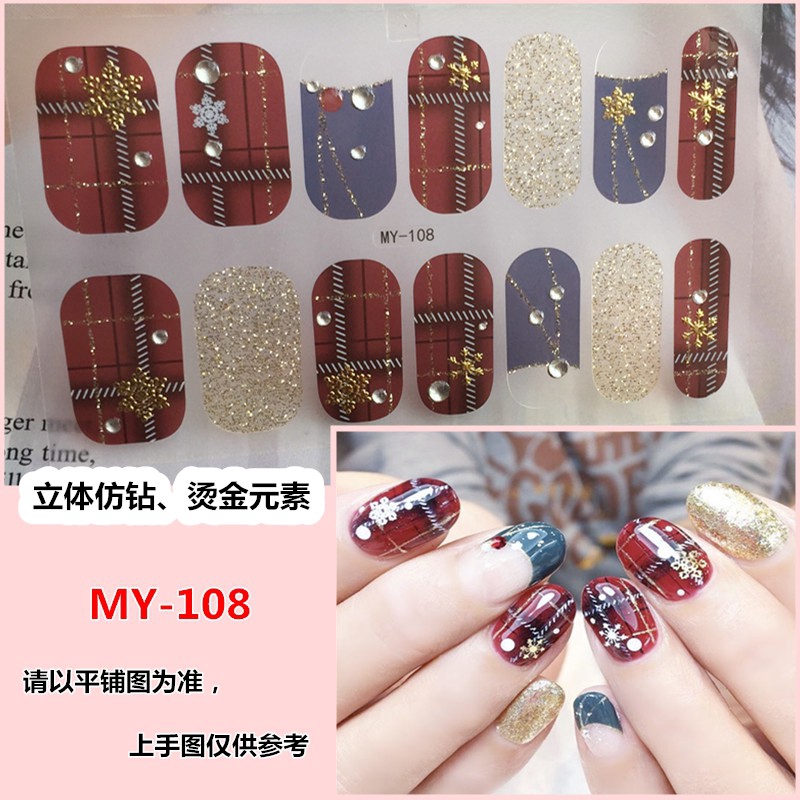 Miếng dán móng tay nghệ thuật 3D màu gradient MY100-108