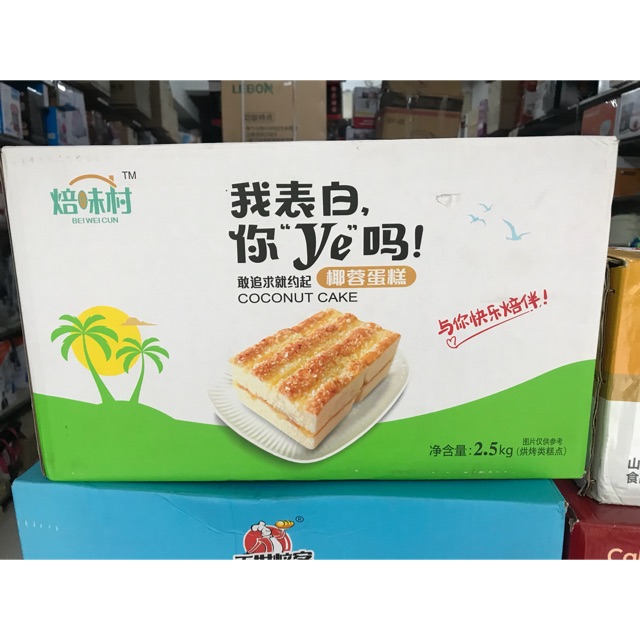 BÁNH DỪA