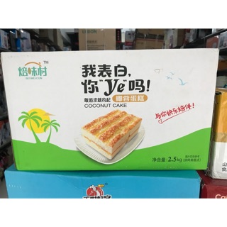 Bánh dừa
