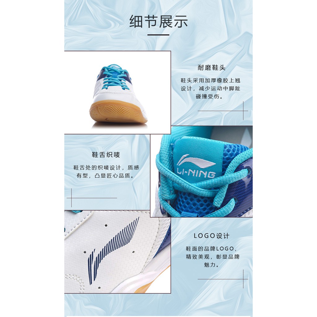 GIẦY CẦU LÔNG NAM LINING AYTP065 CHÍNH HÃNG