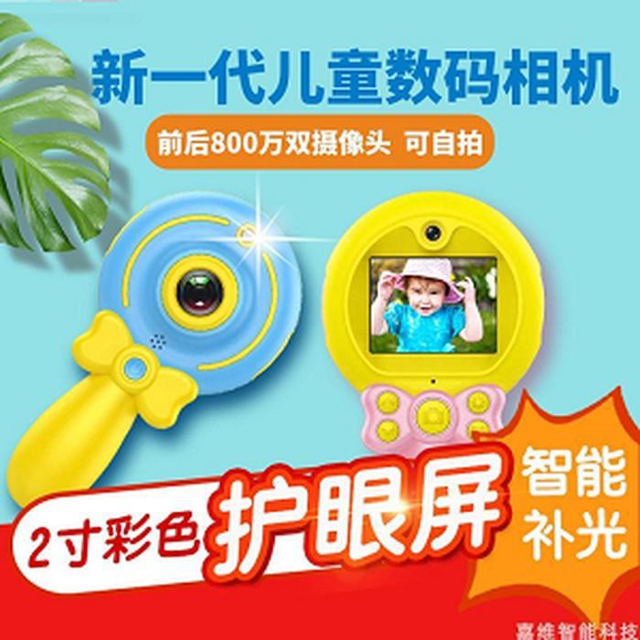 Máy Ảnh Kỹ Thuật Số Mini T008 - Lollipop Cầm Tay Cho Bé