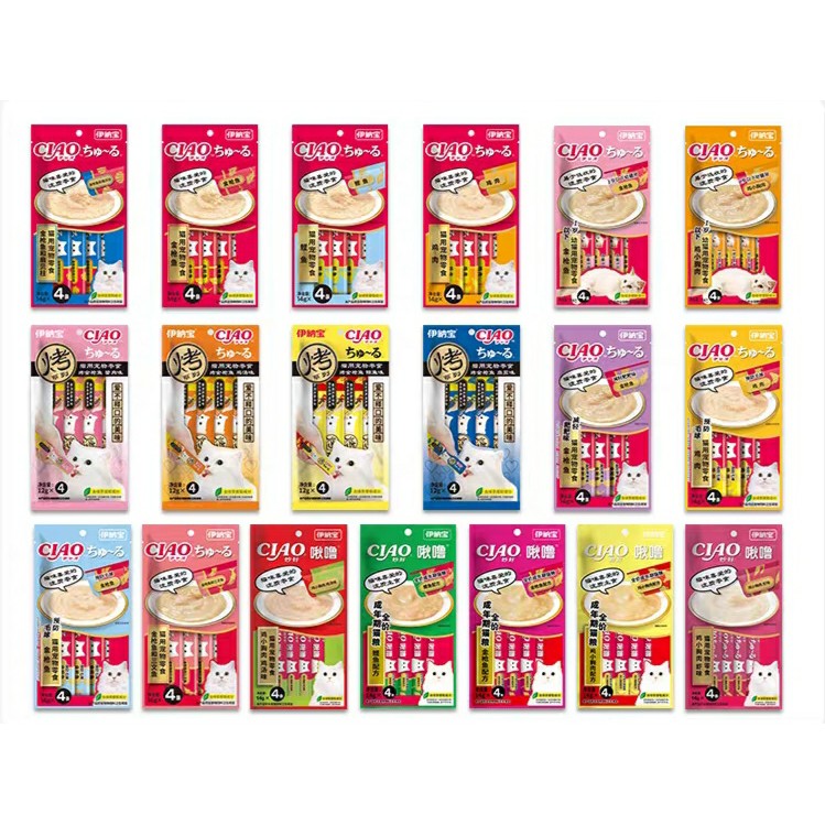 COMBO 10 GÓI SÚP THƯỞNG CIAO CHURU ( 40 THANH)