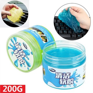 【Có hàng sẵn】200G Cao su non dẻo làm sạch hút bụi xe hơi, nhà cửa, bàn phím